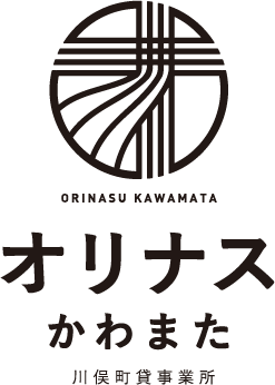 オリナスかわまた